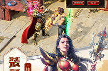 《屠龙破晓》超火新服官方最新<em>版</em>开启 下载官方最新<em>版</em>迎风起航