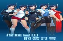 《女神星球》官方最新版今日隆重更新 开启新服大礼包共襄盛举