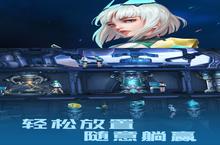 下载全新版《女神星球》领礼包 2023年12月28日开新服登录享福利