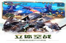 角色手游《<em>太极</em><em>熊猫</em><em>3</em>：<em>猎龙</em>》开新服 数万玩家已更新官方版