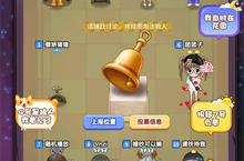 新征途开启《推理学院》新服来了 下载全新版开启新挑战