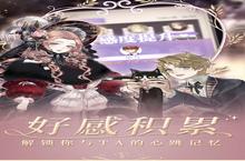 角色手游一个就够了 《螺旋圆舞曲》迎最新<em>版</em>紧急加开新服