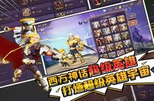 《塔防纪元》海量大礼包等你来战 新版本塔防纪元下载一并送上