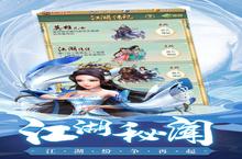 《大掌门2》新服终于来了 新老玩家迎官方最新版共享多重礼遇