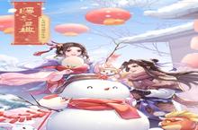 角色<em>手游</em>《<em>武林</em><em>外传</em>》开新服 数十万玩家已更新全新版