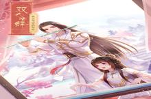 《<em>武林</em><em>外传</em>》火爆新服全新版开启 下载全新版迎风起航
