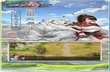 《三国志<em>奇侠</em>传》新服2023年05月05日开启 下载全新版《三国志<em>奇侠</em>传》专享新服礼包
