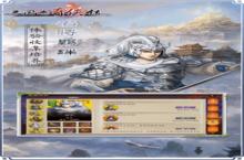 《三国志奇侠传》新服终于来了 新老玩家迎官方最新<em>版</em>共享多重礼遇