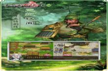 《三国志奇侠传》新服等你来战 官方版三国志奇侠传下载一并送上