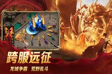 《龙城秘境》万人排队盛极一时 2024年03月25日开新服迎大佬回归