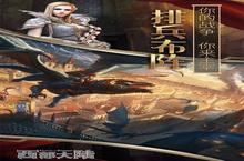 《列王的纷争：西部大陆》新服大礼包爆炸来袭 官方最新版下载开启