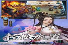 《暴走师徒》怎么下载 2022最新如何下载暴走师徒官方安卓包？