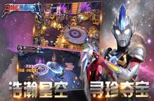 角色手游一个就够了 《奥特曼热血英雄》迎新<em>版</em>本紧急加开新服