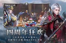 《奇迹：最强者》新服2023年09月23日开启 下载全新版《奇迹：最强者》专享新服礼包