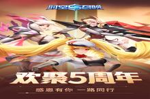 《时空召唤》万人排队盛极一时 2023年04月07日开新服迎大佬回归