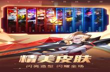 时空召唤新服强势来袭 最新版时空召唤下载一起来了