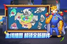 疯狂战车这就安卓下载 2022最新版官方疯狂战车这就下载地址整理分享