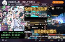 <em>无尽</em>大冒险新服强势来袭 最新版<em>无尽</em>大冒险下载一起来了