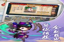 下载全新版《少年悟空传》领礼包 2023年09月09日开新服登录享福利