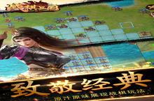 《战棋三国》海量大礼包等你来战 新<em>版</em>本战棋三国下载一并送上