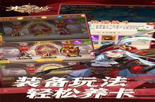 《光之圣境放置次元》新服终于来了 新老玩家迎新版本共享多重大礼包