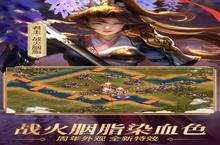 策略手游一个就够了 《朕的江山》迎最新版紧急加开新服