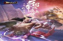 <em>朕的</em><em>江山</em>又开新服 最新版下载等你来挑战