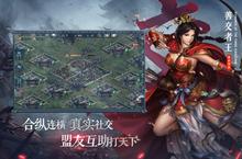 策略手游一个就够了 《三国志2017》迎官方最新版紧急加开新服