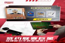 《足球大师黄金一代》超火新服官方最新版开启 下载官方最新版迎风起航