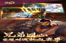 《<em>口袋</em>征服》怎么下载 2022最新如何下载<em>口袋</em>征服官方安卓包？