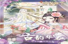 大佬入坑看新服 《全民养成之<em>女皇</em>陛下》新服开启 最新版下载奉上