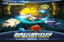 角色手游一个就够了 《赛尔号星球大战》迎新版本紧急加开新服