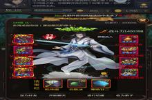 下载全新版《仙侠第一放置》领<em>礼包</em> 明天开新服登录享福利