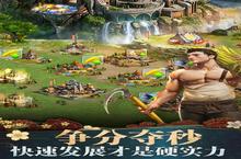 下载全新版《诸王黎明》领礼包 2023年12月23日开新服登录享福利