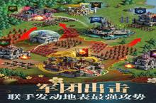 《诸王黎明》超火新服官方最新版开启 下载官方最新版迎风起航