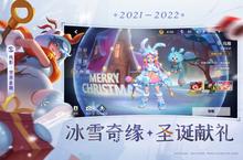 《曙光英雄》新服等你来战 官方最新版曙光英雄下载一并送上