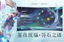 动作手游一个就够了 《曙光英雄》迎最新版紧急加开新服