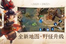 《曙光英雄》新服终于来了 新老玩家迎最新版共享多重礼包