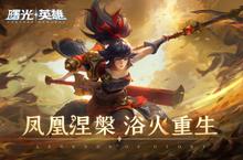 大佬入坑看新服 《曙光英雄》新服开启 官方最新版下载奉上