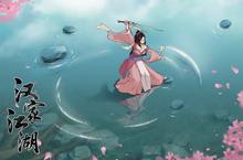 《汉家江湖》新服2023年10月22日开启 下载全新版《汉家江湖》专享新服礼包