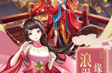 《九州仙剑传》万人排队盛极一时 2023年06月08日开新服迎大佬回归
