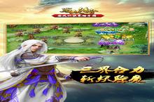 《蜀山传奇》万人排队盛极一时 2023年12月05日开新服迎大佬回归
