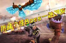 《<em>VR</em><em>大</em><em>炮台</em>》好玩吗 <em>VR</em><em>大</em><em>炮台</em>玩法图文简介