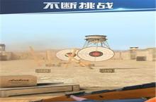 我就是枪神安卓下载 2022最新版官方我就是枪神下载地址整理分享