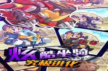 《圣剑守护》怎么下载 2022最新如何下载圣剑守护官方安卓包？