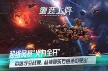重装上阵青春安卓下载 2022最新版官方重装上阵青春下载地址整理分享
