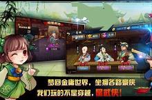 梦幻群侠安卓下载 2022最新版官方梦幻群侠下载地址整理分享