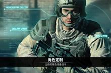 《电磁<em>风暴</em>》好玩吗 电磁<em>风暴</em>玩法图文简介