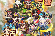 《<em>吞食</em><em>萌<em>将传</em></em><em>O</em>》好玩吗 <em>吞食</em><em>萌<em>将传</em></em><em>O</em>玩法图文简介