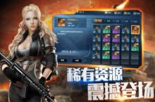 《联盟<em>战争</em>》好玩吗 联盟<em>战争</em>玩法图文简介